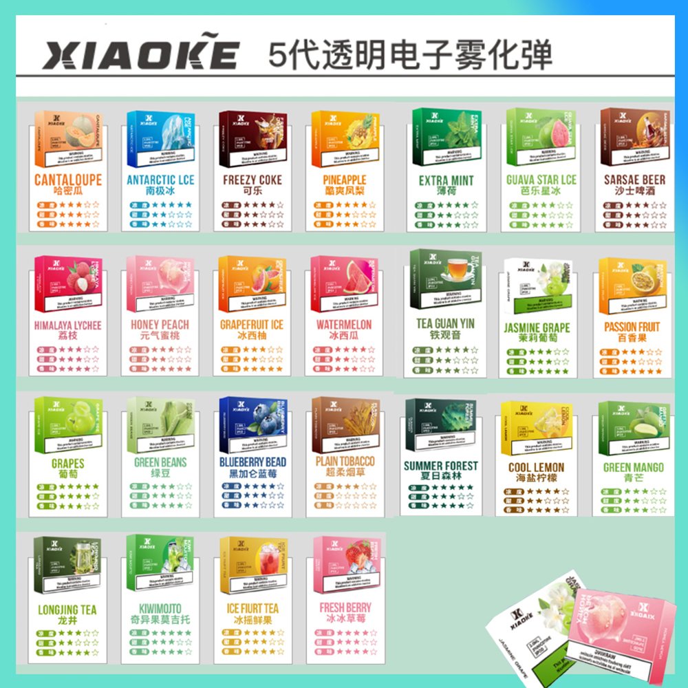 梟客xiaoke 五代煙彈 <BR>(買五送主機):圖片 4