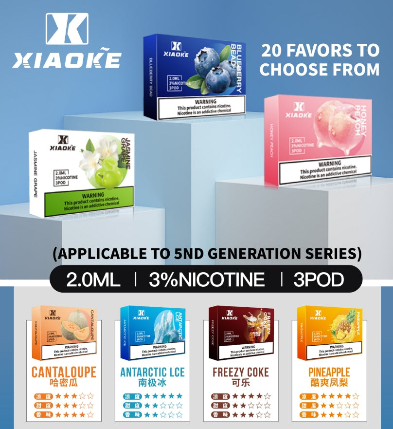 梟客xiaoke 五代煙彈 <BR>(買五送主機):圖片 2