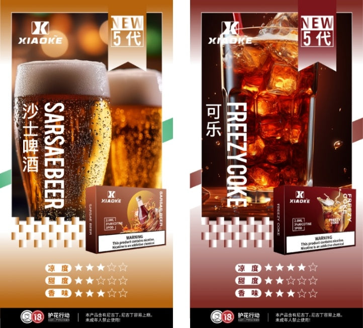 梟客xiaoke 五代煙彈 <BR>(買五送主機):圖片 14