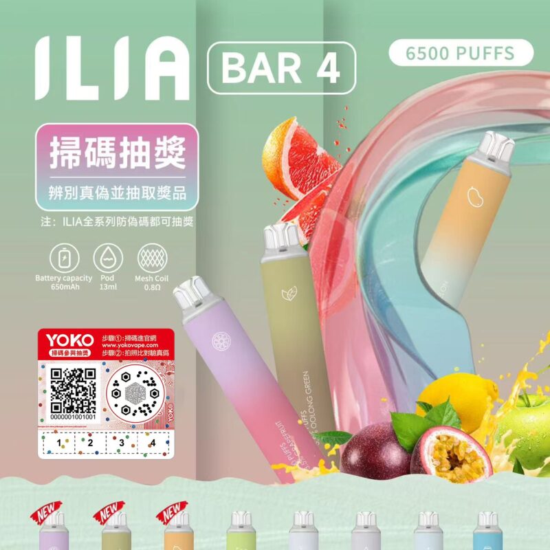 ILIA 哩亞四代 6500口拋棄式電子煙