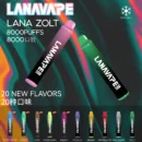 LANA拉娜8000口 拋棄式