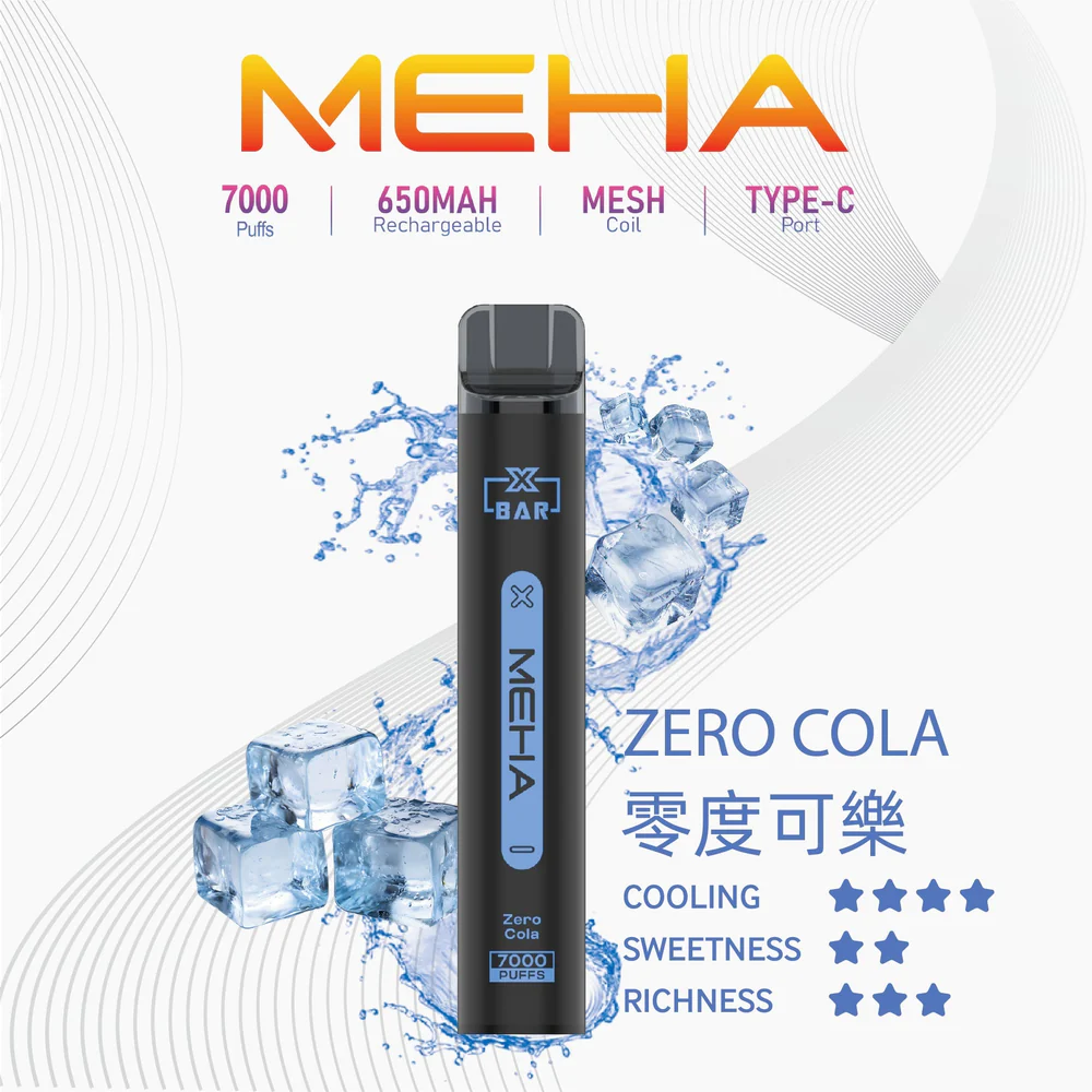 MEHA 抛棄式7000口小黑條