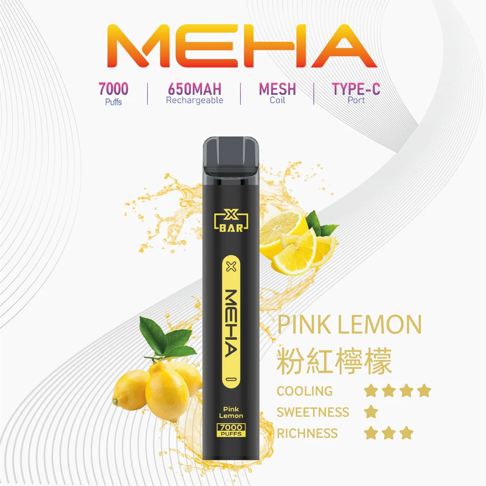 MEHA 抛棄式7000口小黑條