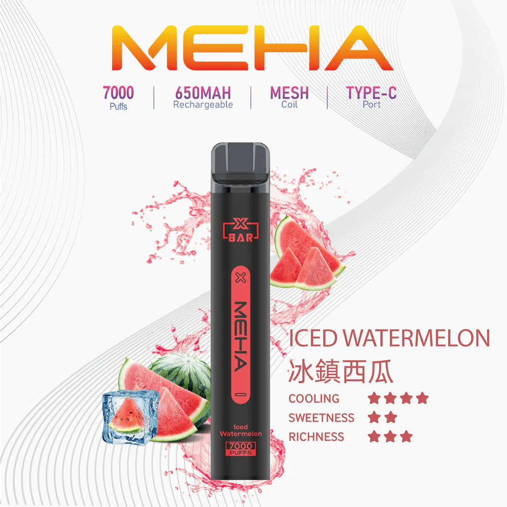 MEHA 抛棄式7000口小黑條