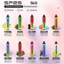 SP2S 思博瑞7000口 拋棄式