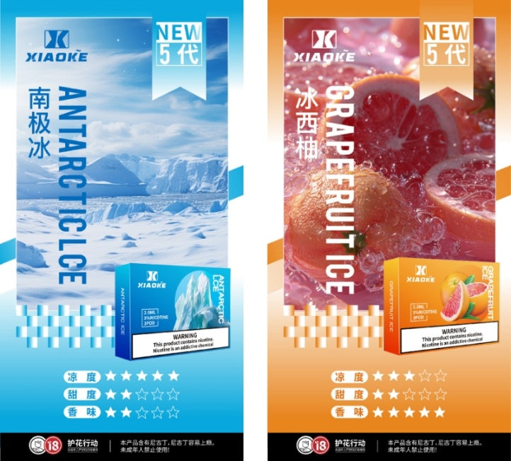 梟客xiaoke 五代煙彈 <BR>(買五送主機):圖片 8