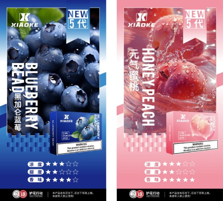 梟客xiaoke 五代煙彈 <BR>(買五送主機):圖片 12