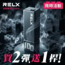 悅刻積木 RELX Creator 22000
