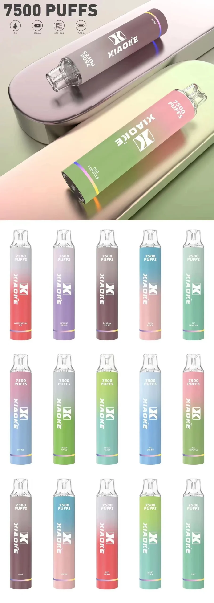 梟客 7500口 拋棄式