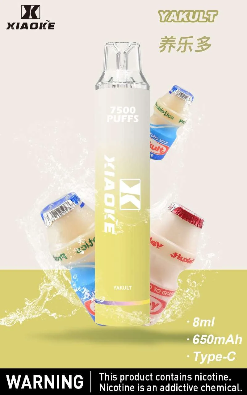 梟客 7500口 拋棄式