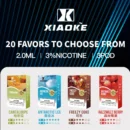 梟客xiaoke 一代煙彈