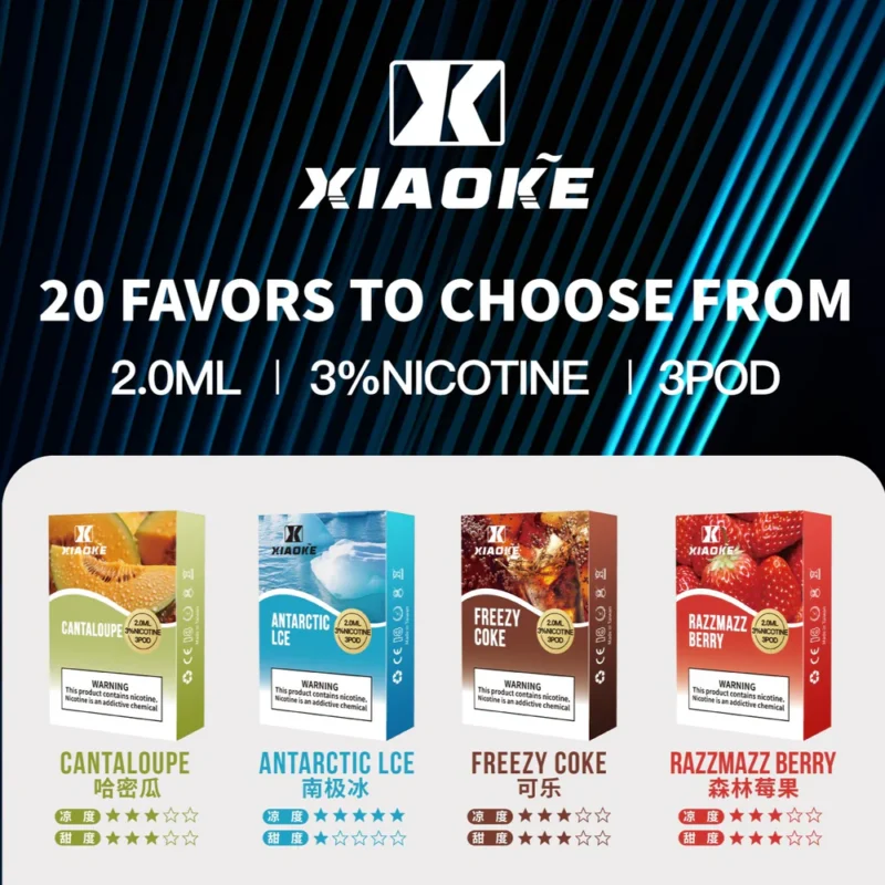 梟客xiaoke 一代煙彈